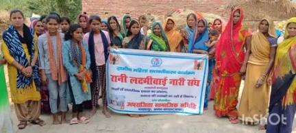 कैसरगंज: भखरौली कनपुरवा में जलवायु परिवर्तन के मुद्दे पर जागरूकता अभियान में शामिल हुईं अपराजिता नारी संघ की महिलाएं
