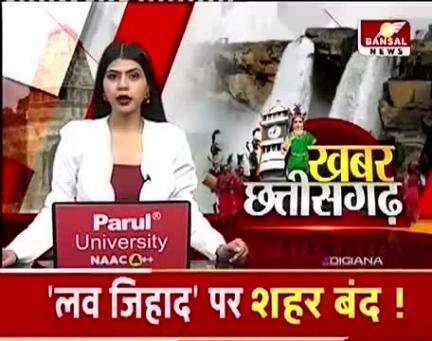 भाटापारा: भाटापारा -कल्याण सागर तालाब गंदगी से पटा,,