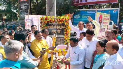 पालघर: आद्य क्रांतिवीर राघोजी भांगरे स्मृतिदिनानिमित्त ठाणे मध्यवर्ती कारागृह येथे अभिवादन खासदार हेमंत सावरा यांचे उपस्थिती