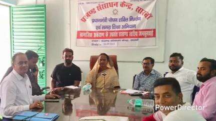 सारवां: सारवां प्रखंड में जनसुनवाई के दौरान शिक्षा विभाग के अधिकारियों द्वारा विद्यालयों का निरीक्षण न करने का मामला उठा