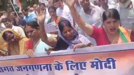 अमेठी में कांग्रेस कार्यकर्ताओं ने जातिगत जनगणना की केंद्र सरकार द्वारा स्वीकृति पर धन्यवाद जुलूस निकाला #अमेठी