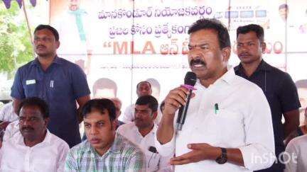 ఇల్లంతకుంట: గ్రామాల్లో నెలకొన్న సమస్యలను అక్కడికక్కడే పరిష్కరిస్తున్న మానకొండూరు శాసనసభ్యులు డాక్టర్  కవ్వంపల్లి సత్యనారాయణ