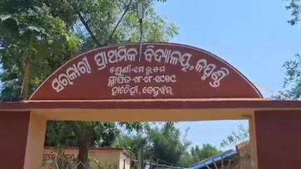 ଆନନ୍ଦପୁର: ଦୁଇ ବର୍ଷ ହେବ ଅଧାପନ୍ତରିଆ ହାଟଡ଼ିହି କପୁଣ୍ଡି ଆରଡି ରାସ୍ତା, ଲୋକେ ଭୋଗୁଛନ୍ତି ହୀନସ୍ତା #jansamasya