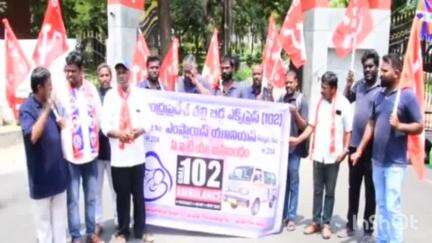 నాలుగు నెలల బకాయి వేతనాలు ఇవ్వాలని సీఐటీయూ ఆధ్వర్యంలో కలెక్టరేట్ వద్ద తల్లీబిడ్డల సంరక్షణ డ్రైవర్లు ధర్నా