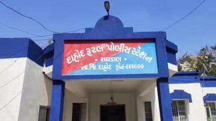 દાહોદ: દાહોદ તાલુકાના મુવાલિયા ગામેથી એક યુવકે પોતાના મિત્રની મદદથી એક યુવતી નું અપહરણ કરતા પોલીસમાં ફરિયાદ નોંધાવા પામી છે.