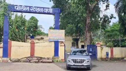 वणी: प्रगती नगर येथील दरोडा प्रकरणातील सातवा आरोपीला बसमत येथून पोलिसांनी केली अटक