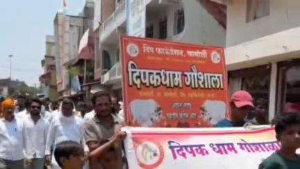 चामोर्शी: दिपकधाम गोशाळेच्या निधी संकलनासाठी चामोर्शी शहरात निघाली पदयात्रा..माजी आमदार डॉ देवराव होळी यांनी पदयात्रेत सहभागी