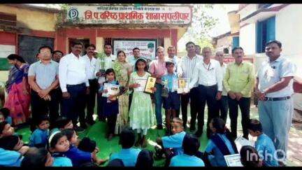 आमगाव: कौन बनेगा बीजसम्राट ? स्पर्धेचे पुरस्कार वितरण जिल्हा परिषद वरिष्ठ प्राथमिक शाळा सुपलीपार येथे संपन्न