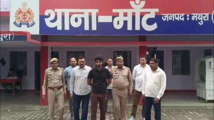 मांट: मांट में एनडीपीएस एक्ट के मामले में फरार आरोपी को किया गया गिरफ्तार