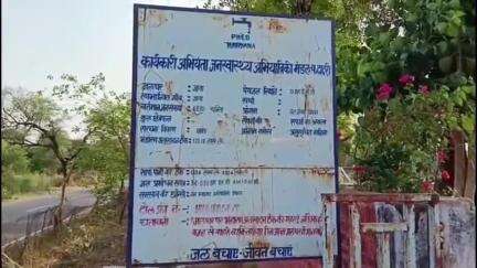 चरखी दादरी: गांव जावा में बनी पेयजल समस्या, ग्रामीणों ने प्रशासन व सरकार से की समाधान की मांग #jansamasya