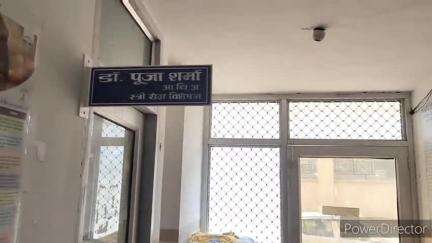 गलोड़: जिला आयुर्वेदिक अस्पताल में मिलेगी स्त्री रोग विशेषज्ञ की सेवाएं, डा. पूजा शर्मा को डेपुटेशन पर भेजा गया