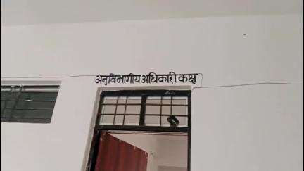 हनुमना: हनुमना में रश्मि चतुर्वेदी को एसडीएम नियुक्त, जनपद सीईओ का अतिरिक्त प्रभार भी सौंपा गया