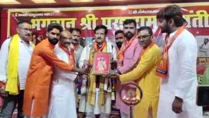मशरक: चंदेश्वर मोड़ पर पशुराम जयंती समारोह में केन्द्रीय और राज्य मंत्री शामिल हुए
