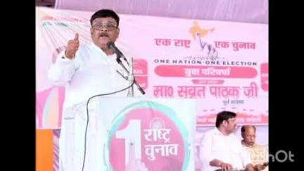 बहेड़ी: भाजपा की पहल 'एक राष्ट्र एक चुनाव' पर बहेड़ी में युवाओं के साथ चर्चा, रामलीला मैदान में आयोजित किया गया कार्यक्रम