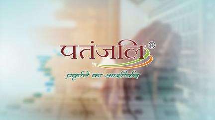 बैंकिंग सेक्टर को नई दिशा देने के लिए पतंजलि ने लॉन्च किया 360° ERP सिस्टम, अब अपनी भाषा में होगी बैंकिंग