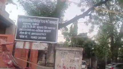 मसूदा: मसूदा के विभिन्न क्षेत्रों में रखरखाव के चलते बंद रहेगी बिजली सप्लाई, विद्युत वितरण निगम के कनिष्ठ अभियंता ने दी जानकारी