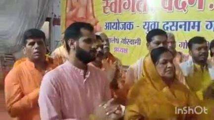इटारसी: इटारसी ऑडिटोरियम में आदिगुरु शंकराचार्य जयंती महोत्सव का आयोजन, आरती में राज्यसभा सांसद शामिल हुईं