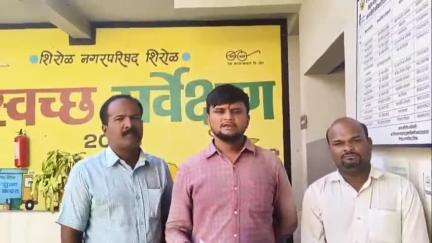 शिरोळ: शिरोळ नगरपरिषद मधील प्रशासकीय अधिकारी लक्ष्मण लोंढे यांना तात्काळ निलंबित करा आंदोलन अंकुशचे अक्षय पाटील यांची मागणी