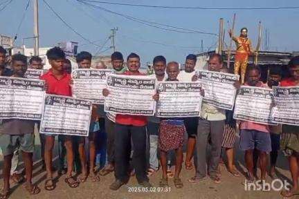 విజయనగరం: గిరిజన స్పెషల్ DSC కి ఆర్డినెన్స్ తీసుకురావాలి  కొమరాడ మండల లో బంధు నిర్వహించిన CITU జిల్లా కమిటీ సభ్యులు సాంబమూర్తి