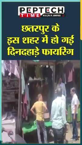 7080184503 नाम दीपेंद्र राजपूत