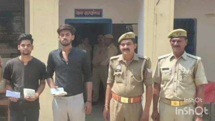 बरेली: अलीगंज थाना पुलिस ने 917 ग्राम अफीम के साथ दो आरोपियों को गिरफ्तार कर जेल भेजा