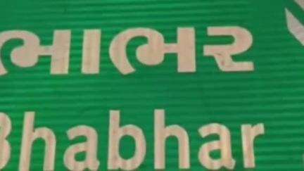 ભાભર: ભાભરમાં બનેલ મારામારી માં ૩૦ લોકો સામે ગુનો નોંધાયો, ૨ લોકોની ધરપકડ અનેક ને શોધવા ચક્રો ગતિમાન.