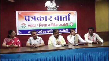 खुडैल: जातिगत जनगणना का श्रेय लेने की होड़, कांग्रेस नेताओं ने प्रेस क्लब में राहुल गांधी को दिया श्रेय