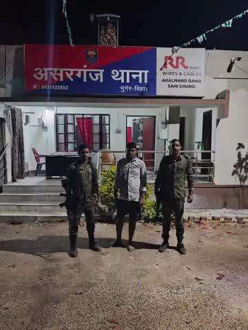 असरगंज: असरगंज थाना पुलिस ने सुलतानगंज थाना क्षेत्र के शाहाबाद गांव के पास से ड्रग तस्कर को गिरफ्तार किया, भेजा जेल