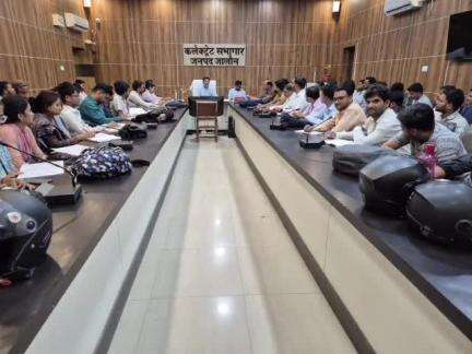 उरई: उरई के कलेक्ट्रेट सभागार में जिलाधिकारी ने 67 लेखपालों को दिया प्रशिक्षण