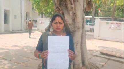 ललितपुर: पीड़ार निवासी महिला ने ससुरालियों पर उत्पीड़न और संपत्ति में हिस्सा न देने का आरोप लगाया, डीएम को दिया शिकायती पत्र