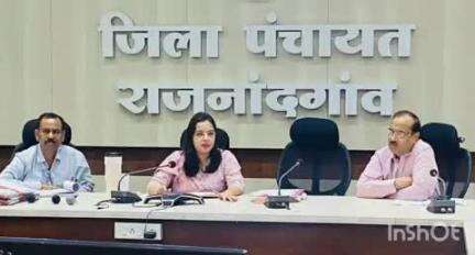 राजनांदगांव: जिला पंचायत सभा कक्ष में प्रधानमंत्री आवास योजना को लेकर ली गई बैठक, दिए गए आवश्यक दिशा-निर्देश