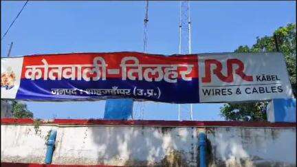 तिलहर: भेदपुर गांव के पास पिकअप की टक्कर से साइकिल सवार बुजुर्ग की मौत, पुलिस ने शव को पोस्टमार्टम के लिए भेजा