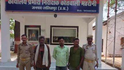 महरौनी: महरौनी पुलिस ने लड़ाई झगड़े के मामले में समोगर निवासी तीन आरोपियों पर शांति भंग की धाराओं में कार्रवाई कर भेजा न्यायालय