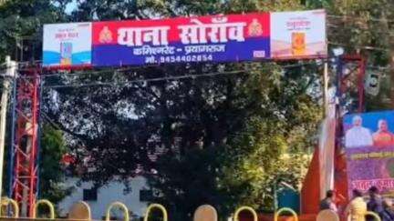 सोरांव: बिगहिया गांव में अप्पे गाड़ी बैक करते समय बालक की गाड़ी की चपेट में आकर हुई मौत, चालक को लिया गया हिरासत में