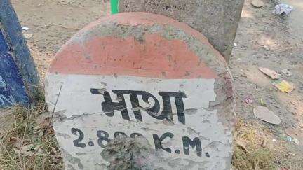 हरनौत: भाथा गांव हत्याकांड: फरार महिला को गोखुलपुर थाना पुलिस ने गिरफ्तार किया