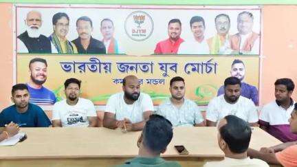 কমলপুর: কমলপুর বিজেপির দলীয় কার্যালয়ে, কমলপুর বিজেপি যুব মোর্চার সাংগঠনিক বৈঠক অনুষ্ঠিত হয়