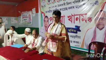 মৰিগাঁও: মৈৰাবাৰীকে নিৰ্বাচনী প্ৰচাৰ সভাত অংশগ্ৰহণ কৰে অসম প্ৰদেশ মহিলা কংগ্ৰেছ কমিটিৰ সভানেত্রী মীৰা বৰঠাকুৰে