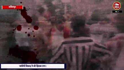 ललितपुर जिले के इस गांव में मारपीट के दौरान दलित महिला की हुई थी मौत अब परिजनों पर राजीनामा का दवा