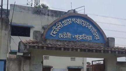 পাড়া: দেউলী প্রাম পঞ্চায়েত কর্মী শিশির মাহাতো অবসর গ্রহণ করলেন,বিদায় সংবর্ধনা জানালেন প্রধান সহ অন্যান্যরা