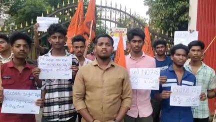 రాజమండ్రి సిటీ: పీజీ విద్యార్థులకు శాపంగా మారిన జీవో నెంబర్ 77ను రద్దు చేయండి: అఖిల భారత విద్యార్థి పరిషత్ జిల్లా కన్వీనర్ రాఘవ డిమాండ్