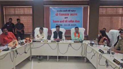 खरगौन: प्रदेश के सहकारिता मंत्री विश्वास सारंग ने जिले के विकास कार्यों को लेकर कलेक्ट्रेट कार्यालय में की समीक्षा बैठक