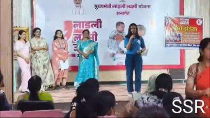 रतलाम नगर: अलकापुरी कम्युनिटी हॉल में मनाया गया लाड़ली लक्ष्मी उत्सव