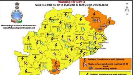 ସଦର: ଆସନ୍ତା 4 ଓ 5 ତାରିଖ ପାଇଁ କଳାହାଣ୍ଡି ଜିଲ୍ଲାକୁ  ଝଡବର୍ଷା,ବଜ୍ରପାତ, ଝଡ଼ତୋଫାନ  ସହ ପୃଷ ପବନ ପାଇଁ ୟେଲୋ ୱାର୍ଣ୍ଣି ଜାରି