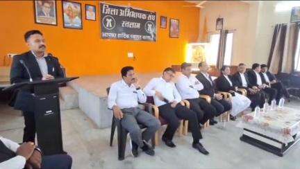 रतलाम: नेशनल लोक अदालत को लेकर अधिवक्ता संघ में अधिवक्ता गणों की बैठक आयोजित