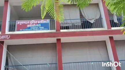 पीरो: काउप गांव से पुलिस ने NBW के एक वारंटी को किया गिरफ्तार, भेजा जेल