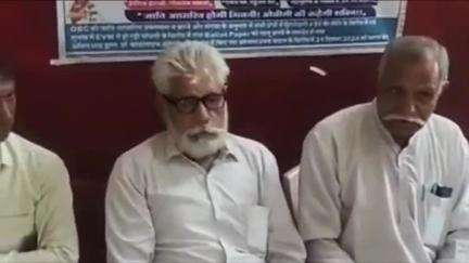 नारनौल: भारत मुक्ति मोर्चा ने महेंद्रगढ़ में जातिगत जनगणना की मांग उठाई