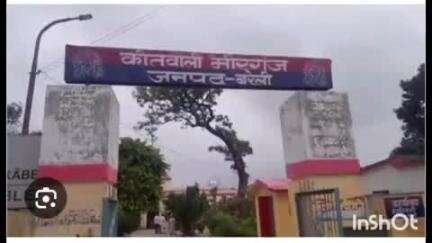 मीरगंज: गांव खमरिया में भाई-भाभी ने किया घायल, मुकदमा दर्ज