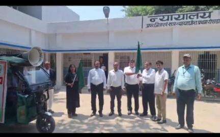 रोसड़ा: रोसड़ा न्यायालय से राष्ट्रीय लोक अदालत के लिए जागरूकता रथ को न्यायाधीश ने हरी झंडी दिखाकर रवाना किया