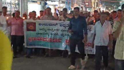 ಕಂಪ್ಲಿ: ನಗರದಲ್ಲಿ ಅಂಜುಮನ್ ಕಮಿಟಿ ವತಿಯಿಂದ ಪಹಲ್ಗಾಂ ದಾಳಿಯಲ್ಲಿ ಹುತಾತ್ಮರಿಗೆ ಕ್ಯಾಂಡಲ್ ಮಾರ್ಚ್ ಮೂಲಕ ಶ್ರದ್ಧಾಂಜಲಿ