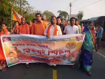 বরাবাজার: বামুনডিহা গ্রামে আয়োজিত BJP র প্রতিবাদ সভা ও মিছিল, উপস্থিত বিধায়ক
